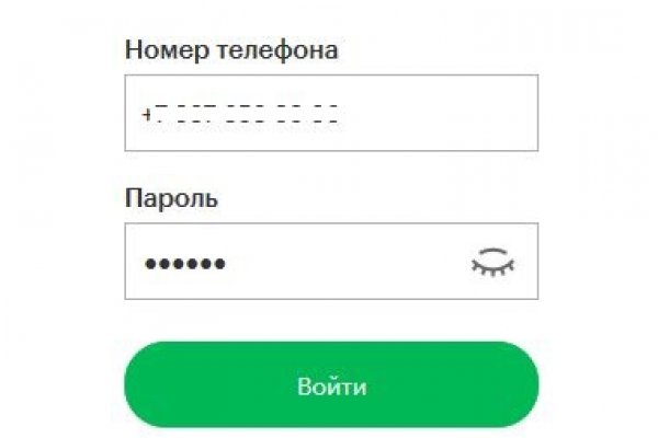 Почему не работает кракен kr2web in