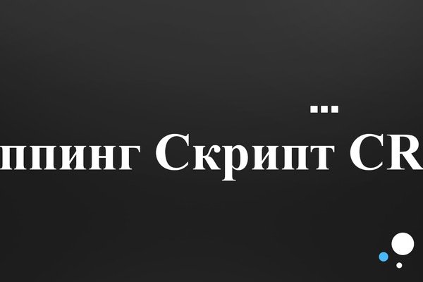 Кракен даркнет площадка