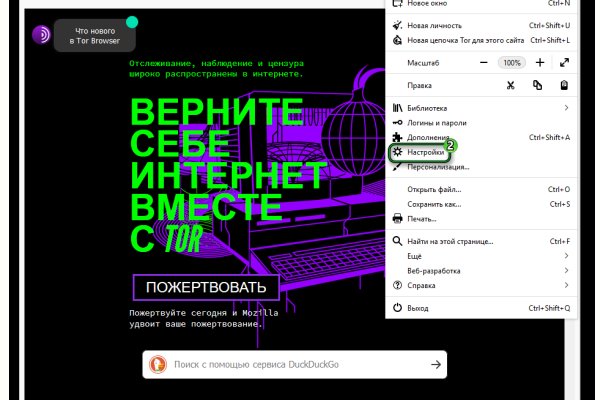 Кракен ссылка оригинал