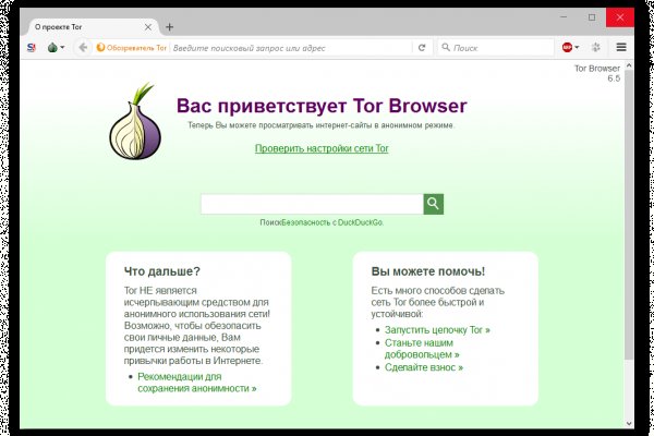 Kraken 4 ссылка