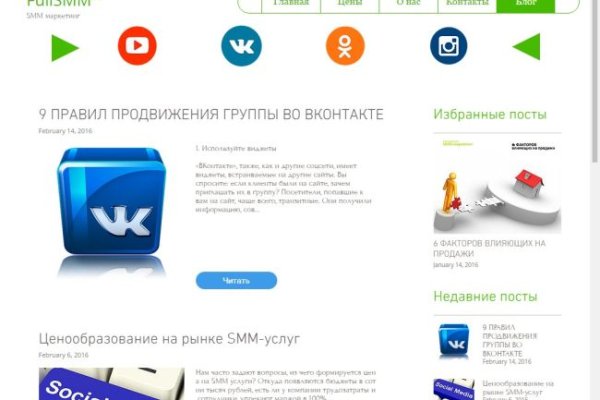 Кракен сайт ссылка kr2web in