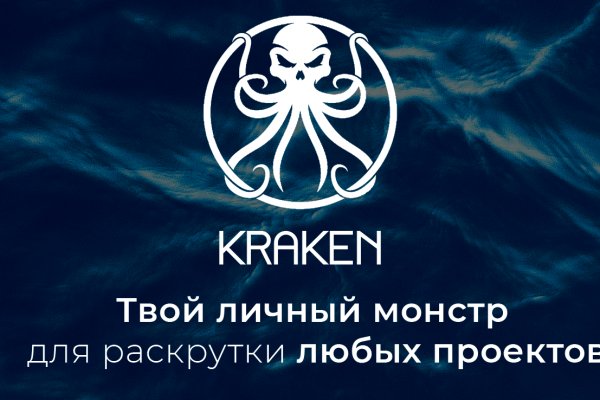 Аутентификатор кракен