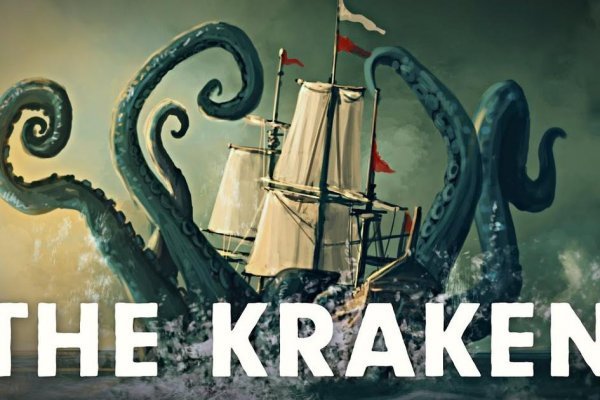 Kraken официальная ссылка