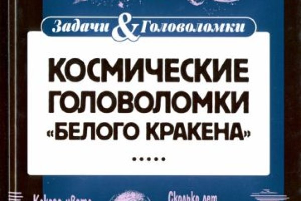 Зеркало кракен kr2web in