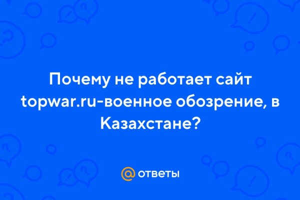 Кракен сайт зеркало рабочее на сегодня