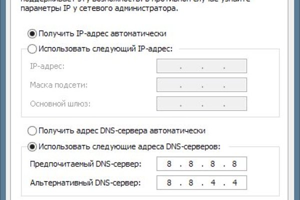 Рабочая ссылка на кракен в торе