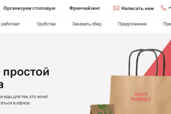 Кракен kr2web in маркетплейс