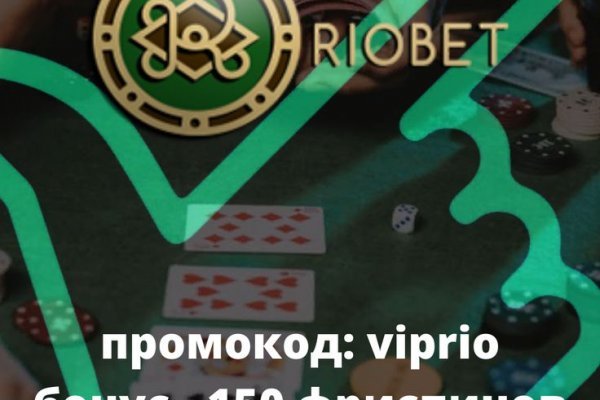 Kraken адрес