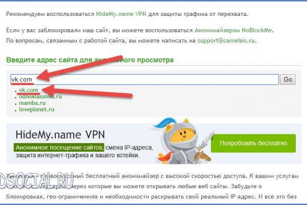 Как зарегистрироваться на сайте кракен