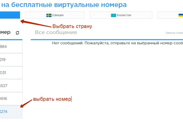 Как отличить оригинальный сайт кракена