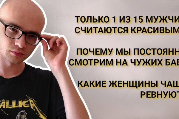 Кракен сайт krknwebs