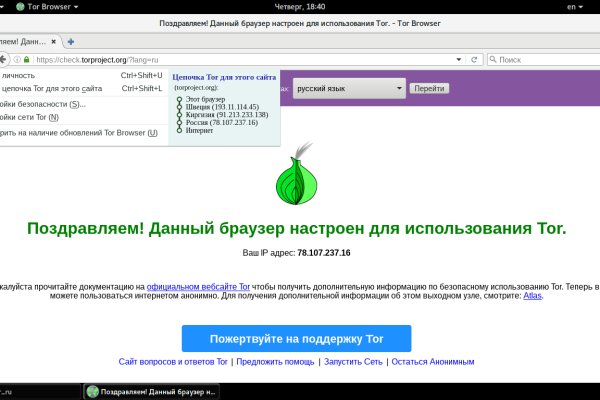 Kraken darknet sliv php