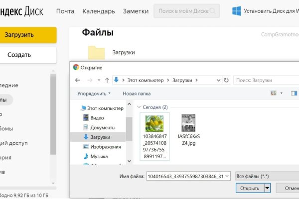 Ссылка на кракен онион