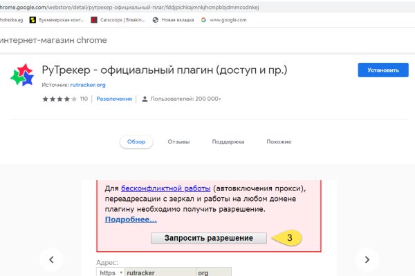 Кракен официальный сайт