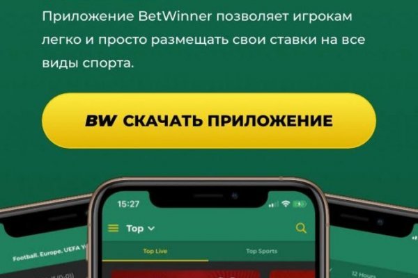 Kraken маркетплейс kr2web in