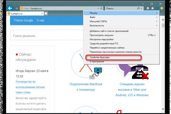 Kraken актуальный сайт
