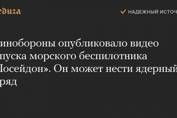 Кракен сайт пишет пользователь не найден