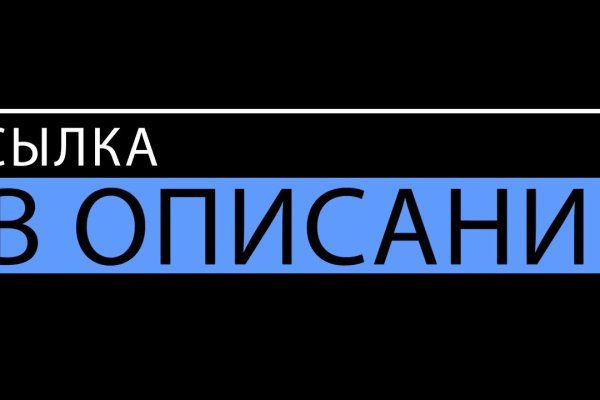 Кракен сайт пишет пользователь не найден