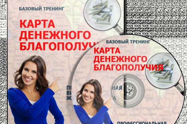 Ссылка на кракен тор kraken2 4aa337