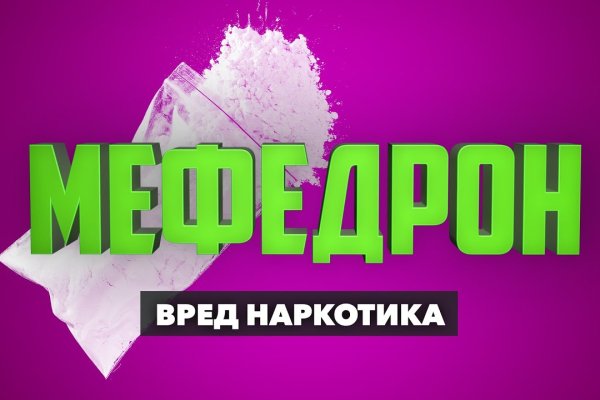 Кракен почему пользователь не найден