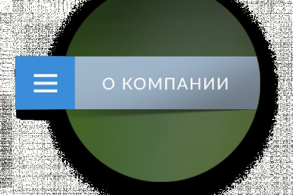 Kraken зеркало kr2web in