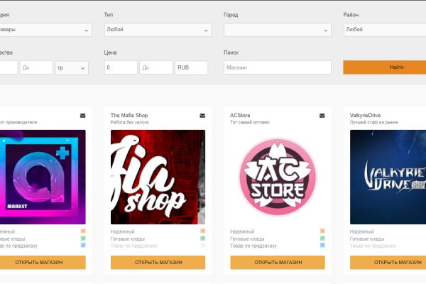 Кракен маркет даркнет только через