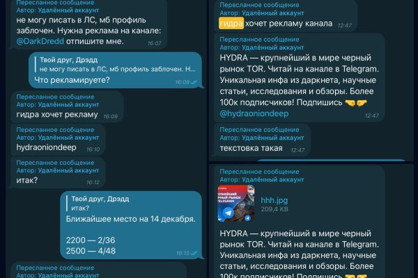 Как попасть на кракен