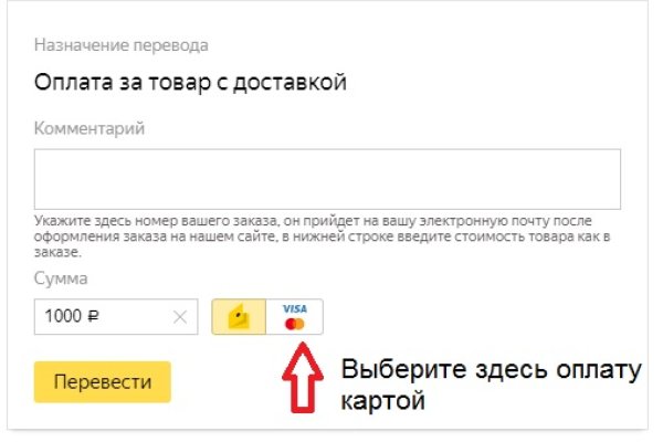 Kraken в россии